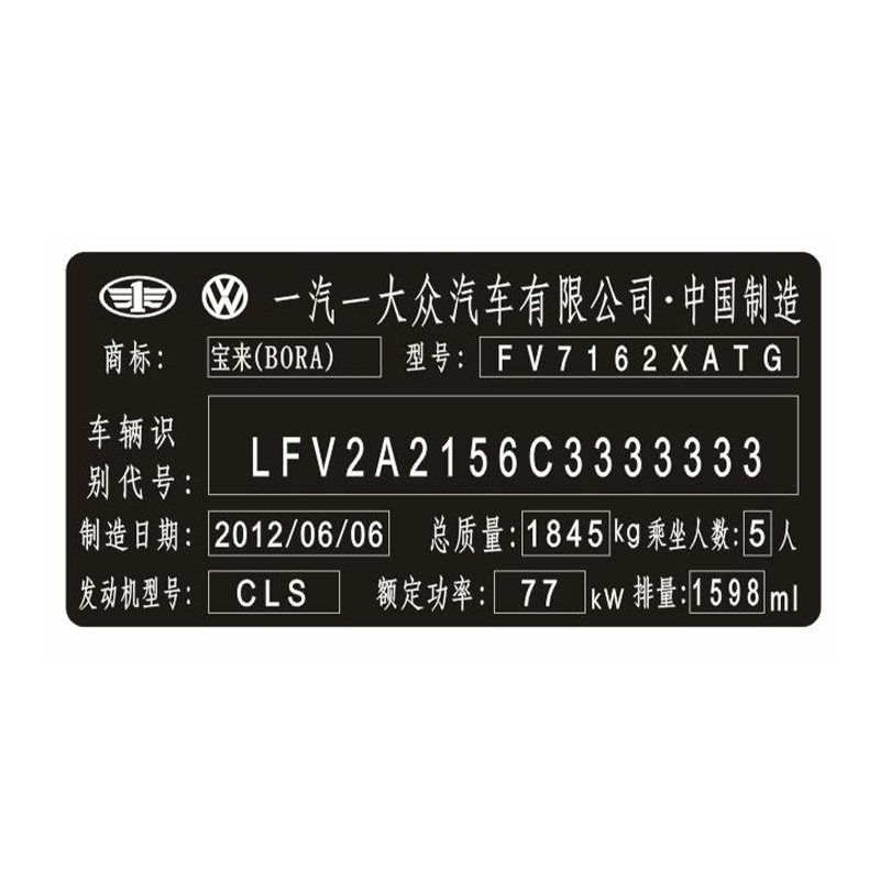 Filme de gravação a laser brilhante fraturável preto